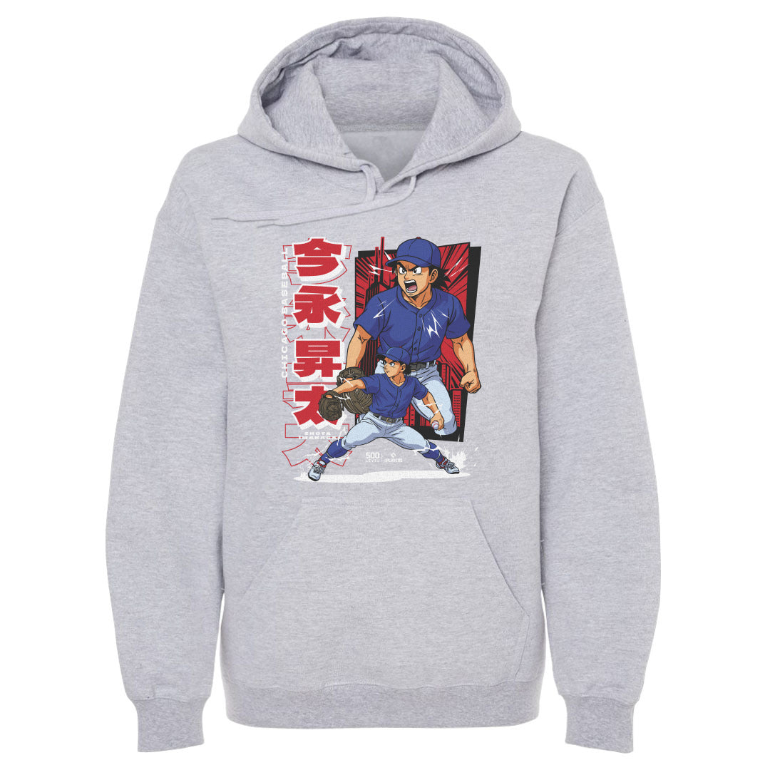 Shota Imanaga Men's Hoodie | 500 LEVEL