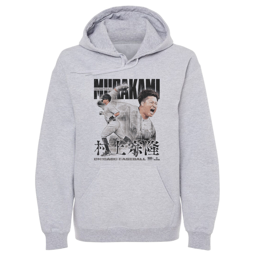 Munetaka Murakami Men's Hoodie | 500 LEVEL