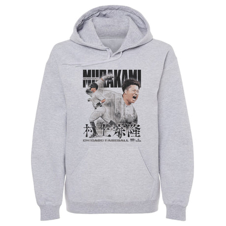 Munetaka Murakami Men's Hoodie | 500 LEVEL