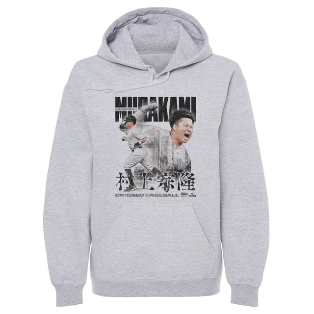 Munetaka Murakami Men's Hoodie | 500 LEVEL