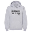 Munetaka Murakami Men's Hoodie | 500 LEVEL