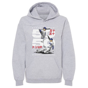 Shohei Ohtani Men's Hoodie | 500 LEVEL