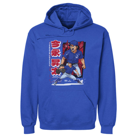 Shota Imanaga Men's Hoodie | 500 LEVEL