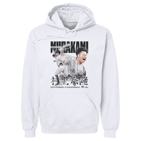 Munetaka Murakami Men's Hoodie | 500 LEVEL