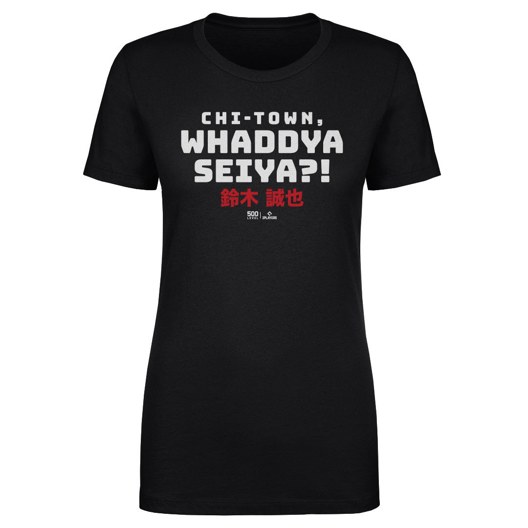 Seiya Suzuki Women's T-Shirt | 500 LEVEL