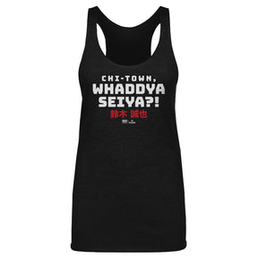Seiya Suzuki Women's Tank Top | 500 LEVEL