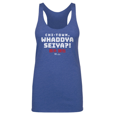 Seiya Suzuki Women's Tank Top | 500 LEVEL
