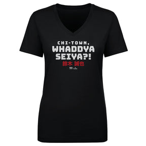 Seiya Suzuki Women's V-Neck T-Shirt | 500 LEVEL