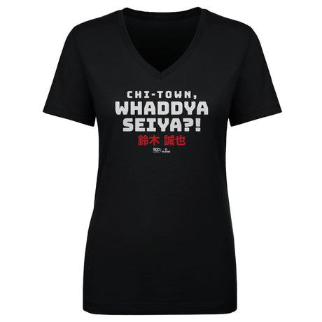 Seiya Suzuki Women's V-Neck T-Shirt | 500 LEVEL