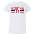 Pyotr Kochetkov Kids Toddler T-Shirt | 500 LEVEL