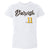 Yu Darvish Kids Toddler T-Shirt | 500 LEVEL