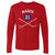 Dennis Maruk Men's Long Sleeve T-Shirt | 500 LEVEL