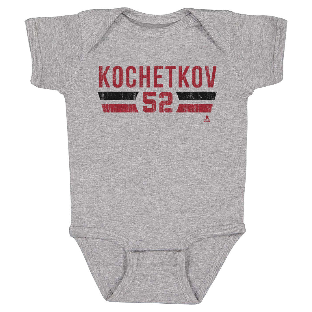 Pyotr Kochetkov Kids Baby Onesie | 500 LEVEL