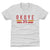Christian Okoye Kids T-Shirt | 500 LEVEL