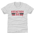 Pyotr Kochetkov Kids T-Shirt | 500 LEVEL