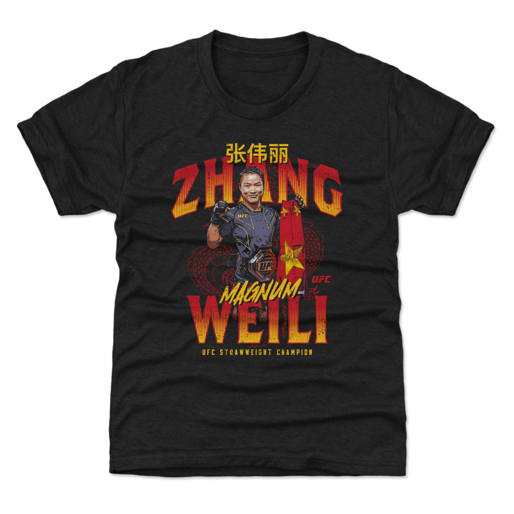Zhang Weili Kids T-Shirt | 500 LEVEL