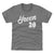 A.J. Green Kids T-Shirt | 500 LEVEL