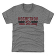 Pyotr Kochetkov Kids T-Shirt | 500 LEVEL