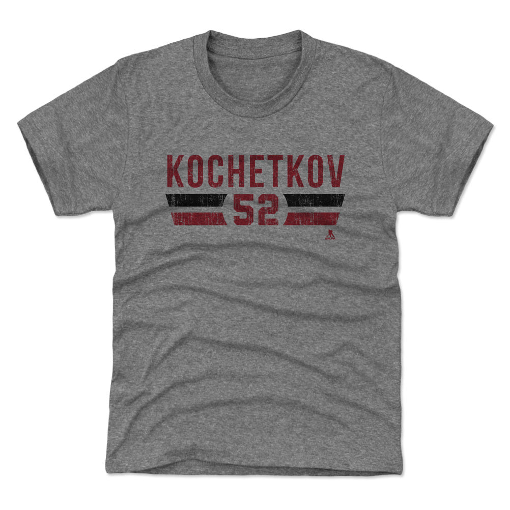 Pyotr Kochetkov Kids T-Shirt | 500 LEVEL