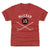 John MacLean Kids T-Shirt | 500 LEVEL