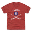 Rogie Vachon Kids T-Shirt | 500 LEVEL