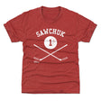 Terry Sawchuk Kids T-Shirt | 500 LEVEL