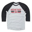 Pyotr Kochetkov Men's Baseball T-Shirt | 500 LEVEL