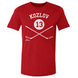 Vyacheslav Kozlov Men's Cotton T-Shirt | 500 LEVEL