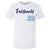 Peter Fairbanks Men's Cotton T-Shirt | 500 LEVEL