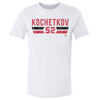 Pyotr Kochetkov Men's Cotton T-Shirt | 500 LEVEL