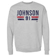 Kent Johnson Men's Crewneck Sweatshirt | 500 LEVEL