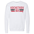 Pyotr Kochetkov Men's Crewneck Sweatshirt | 500 LEVEL